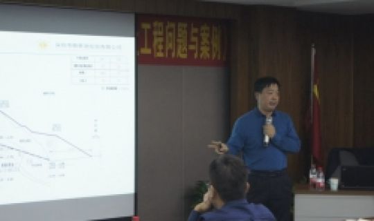 深勘大講堂｜第二講：丘建金大師《深圳工程地質(zhì)條件和巖土工程問題與案例》